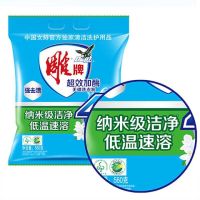 雕牌 超效加酶无磷洗衣粉 560g 新老包装随机发货 (袋)