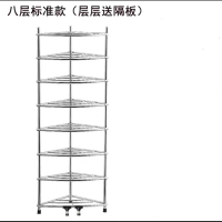 孟氏丽天 通用不锈钢(八层)加厚多层洗脸盆架子三角架厨房卫生间落地置物架面盆架(单位:件)
