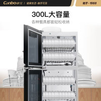 康宝 Canbo 商用保洁柜 酒店设备商用厨房消毒碗柜大容量双门碗筷食具保洁柜 XDZ300-PN