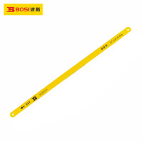 波斯(BOSI)BS289132钢锯条 (32T)