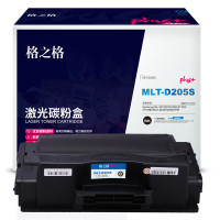 格之格 NT-CS205CPLUS+ MLT-D205S 激光碳粉盒硒鼓适用Samsung ML-3310D/3310N