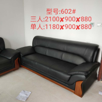 宏七家具HQ-602# 三人位沙发 2100*900*880mm 环保西皮