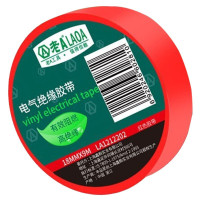 老A 红色电气绝缘胶带 电工胶布 LA1212202 18mm*9m (起订量1件)