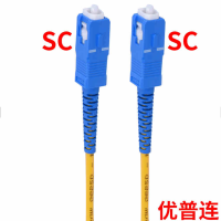 优普连单模光纤跳线SC-SC电信级单模单芯成品光缆线3m