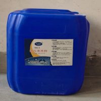 天山银河油污清洗剂 YH-1 25kg/桶