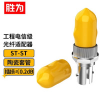 胜为 光纤适配器工程电信级LC/FC/SC/ST耦合器法兰盘光纤网络跳线延长对接头 测试连接器 ST-ST OCT-10