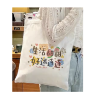 册宣 办公用袋(包) 办公帆 布袋手提环保袋购物袋广告棉布袋 34*38