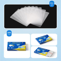 千帆(YIDU SALLS)A3 -8c 303*426mm 塑封膜照片过胶膜护卡膜相片过胶膜 注:每本/100张