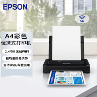 爱普生(EPSON)WF-110 便携式打印机 A4彩色喷墨打印机 无线办 公 内置电池 USB/车载供电(WF-100