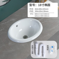 益美洁YMJ88陶瓷台上盆台面盆洗手盆台上脸盆卫生间面盆洗漱池18寸台上盆水龙头+下水软管