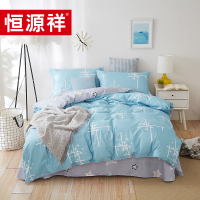 恒源祥TBK2016 200*230cm 兰色星语水洗棉四件套单位:套
