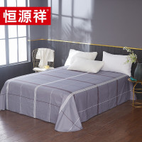 恒源祥TBK3001 230*250cm 以陌全棉床单 单位:床