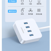 绿联 USB3.0分线器 高速4口拓展坞 USB集线器HUB 笔记本电脑一拖四多接口转换器转接头延长线1.5米30221