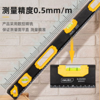 得力(deli)DL292800 高精度带多功能靠尺水平仪水平尺800mm工字实心铝