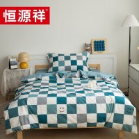恒源祥 TBK3003-2 五件套 适用于1.2米床含被套 床单枕套 枕芯 被芯 颜色随机 (单位:套)