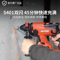 FLEX 18.0-EC 无刷扳手 IW 1/2