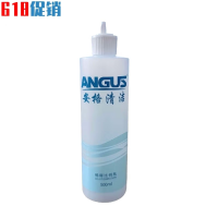 絮实 挤压稀释比例瓶500ml 洗洁精稀释比例瓶空瓶分装配比例瓶尖嘴盖壶 5个