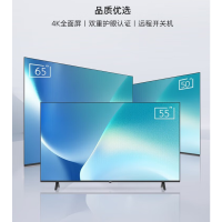 创维(SKYWORTH)50BC20系列商用电视机 4K超高清 全面屏显示