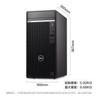 戴尔(Dell) 7010MT PIus台式机i7-13700 16G 512G+1T机械P1000
