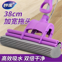 妙洁(MIAOJIE)38cm 大双排胶棉滚轮挤水吸水 海绵拖把