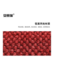 安赛瑞 710420 菠萝纹地垫 除尘吸水进门防滑地垫 70×100cm 酒店商场公司机场入口脚垫 红色(单位:2213