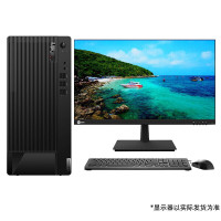 联想 启天M455-A245 I5-12500/8G/1T+256G SSD/无光驱/260W电源/win11
