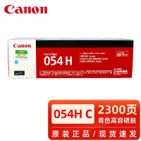 佳能(Canon) CRG054H C青硒鼓(适用MF645CX/MF643Cdw/MF641Cdw)