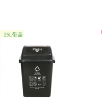 谋福1119 上海分类垃圾桶摇盖式大号室外垃圾桶 25L带盖黑色(干垃圾)