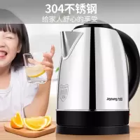 九阳 JYK-17C15 1.7L电水壶(台)