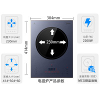 美的 变频电磁炉DH2210