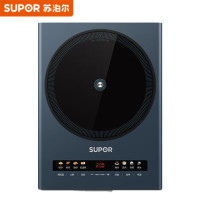 苏泊尔 电磁炉智能商用家用 电磁灶火锅炉精控恒温22档火力调节一键蒸煮10h定时2200W大火力 C22-ID39