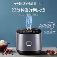 苏泊尔QC系列家用电饭煲4L3-8人蓝钻球釜小快系列22分钟柴火饭能电饭煲40FC661[支持一件代发]
