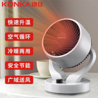康佳(KONKA)冷暖两用取暖器空气循环扇热风扇台式桌面暖风机家用 小型电暖器 小太阳电暖气节能省电