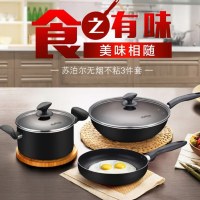 苏泊尔(SUPOR)TP1617K套装锅不粘三件套32cm炒锅26cm煎锅20cm汤锅TP1617K带玻璃盖
