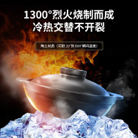 荣事达(Royalstar)煲仔饭砂锅 陶瓷煲汤炖汤锅耐高温干烧不裂燃气炖锅专用宽口 3.2L
