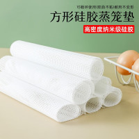 册宣 硅胶 蒸笼布40*60cm(±2cm) 单位:块