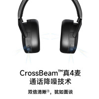 漫步者W860NB Pro头戴式主动降噪蓝牙耳机 蓝牙5.3 双金 标认证 手机电脑笔记本耳机 黑