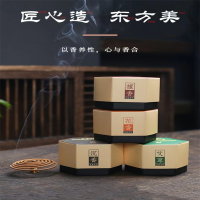 鸿玉 盘香 檀香盘香室内去味香薰驱蚊沉香4小时香薰檀香沉香艾草花香40盘(单位:盒)