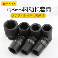 BOSI波斯 1寸头 25mm 系列风动短套筒 BS365746(46mm)