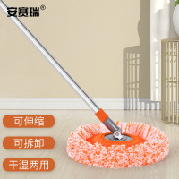 安赛瑞 除尘 拖把 可伸缩雪尼尔拖布 天花板墙面清洁除尘刷 伸缩90-190cm 橙色 7A00559