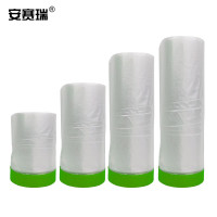 安赛瑞 一次性防尘膜 喷漆保护膜 遮蔽膜遮盖膜油漆涂料喷漆涂刷汽车地面家具保护膜升级款1.8*20m 440045