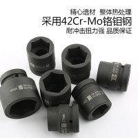 BOSI波斯 1寸头 25mm系列 风动 短套筒 BS365730(30mm)