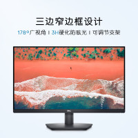 戴尔(DELL)SE2723DS 27英寸 办公显示器 2K IPS 75Hz 4ms 防蓝光 支持壁挂 电脑显示屏