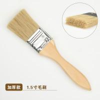 卫洋 毛刷子工业用油漆刷子胶水刷软毛家用清洁除尘刷烧烤刷猪毛刷 加厚加长1.5寸(10把装)