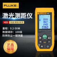 福禄克 FLUKE-405/CN 激光测距仪 50米测量距离