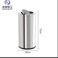 米奇特工TXGT34 不锈钢垃圾桶酒店大堂立式电梯口灭烟桶 38*38*73cm砂钢摇盖