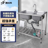 逸达尚 90557 不锈钢洗菜盆厨房带支架水槽水池洗手盆普通72*39冷热龙头