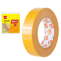 得力(deli)防风强力双面布基胶带防风加厚网格双面胶 30mm*20m*280μm 地毯无痕固定 1卷 30803