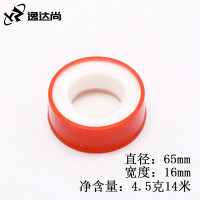 逸达尚 90752 聚四氟乙烯PTFE 水龙头三角阀密封加厚生料带 4.5g红*10