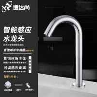 逸达尚 87456 铜智能红外线台上盆全自动感应水龙头面盆洗手器 J单冷五件套(中高款)直流